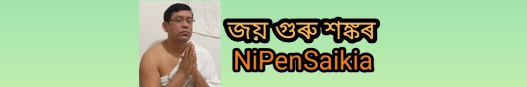 NiPenSaikia