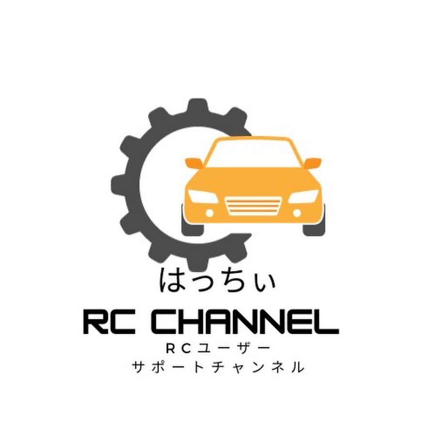 はっちぃRCチャンネル - YouTube