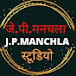 J.P.MANCHLA STUDIO