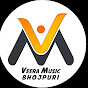 Veera Music Bhojpuri