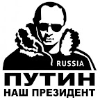 Сила России