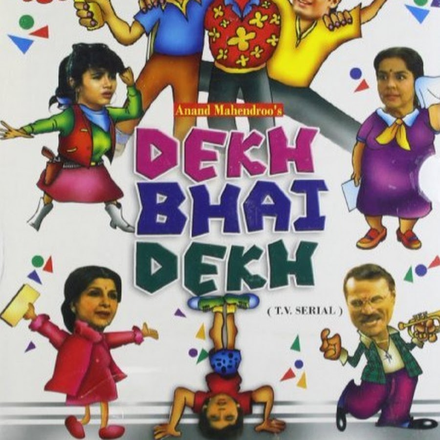 Dekh Bhai Dekh Official - YouTube