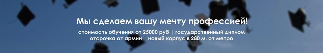 Купить диплом Международной академии бизнеса и управления (МАБиУ)