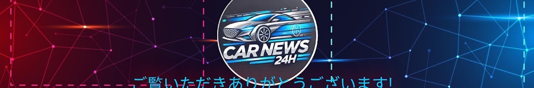 Car News 24h