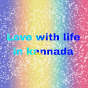 Love with life in kannada