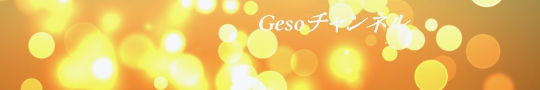 Geso