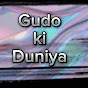 Gudo ki Duniya