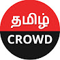 TamilCrowd