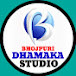 Bhojpuri Dhamaka Studio 