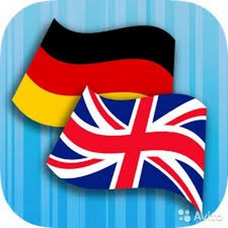 Учить английский немецкий язык. Английский и немецкий. Английский и немецкий языки. Символ английского языка. Изучение английского и немецкого языков.