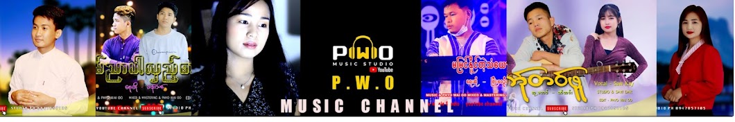 PWO MUSIC STUDIO A (Official Channel)