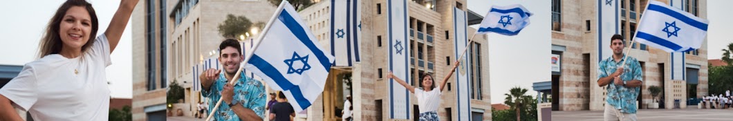 Gastón y Oxana en Israel Banner