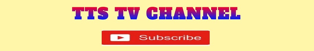 TTS TV CHANNEL