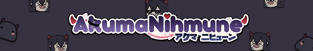 Nihmune VODs Banner