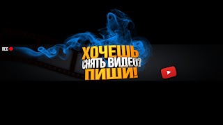 Заставка Ютуб-канала VITOZ