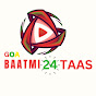 Goa Baatmi24taas