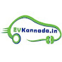 EV Kannada