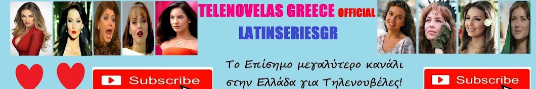TELENOVELAS GREECE OFFICIAL / LATINSERIESGR Banner