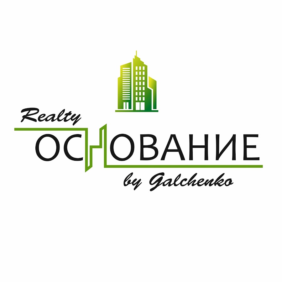 Основание недвижимость