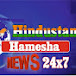 Hindustan Hamesha news