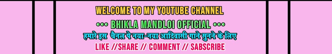 Bhikla Mandloi Official