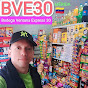 Bodega Ventana Express 30 (BVE30) d Nelson Paredes