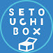 SETOUCHI BOX | 瀬戸内ボックス