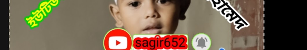 Sagir952