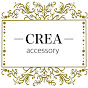 CREA(クレア)チャンネル