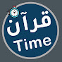 QuranTime وقت القرآن 