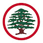 Lebanese Forces News