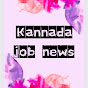 Kannada job news