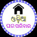 Odia Ghara Parivar