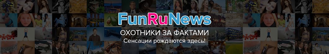 FunRuNews