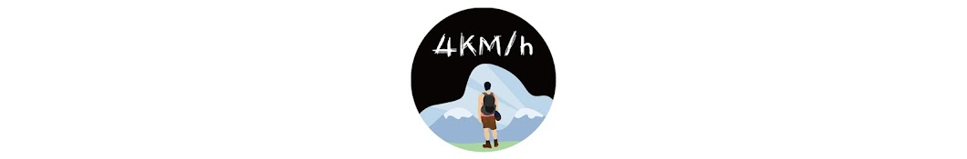 시속 4KM