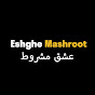 Sen Çal Kapımı - Eshghe Mashroot - عشق مشروط