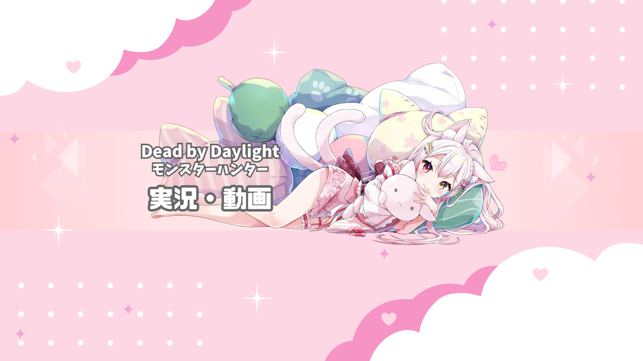チャンネル「鴇白こはく- Kohaku Tokishiro -/こはくの箱庭」のバナー