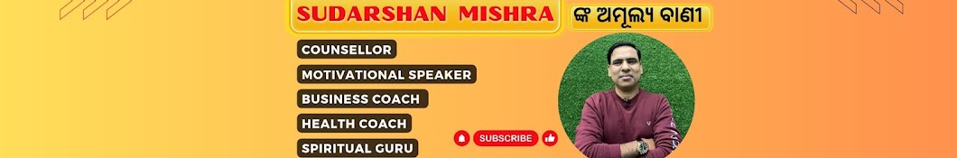 Sudarsan Mishra motivation Banner