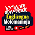 Englizegna Melemameja  እንግሊዝኛ መለማመጃ