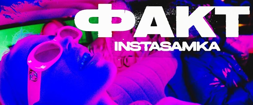 Artist Thumbnail