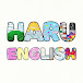 하루잉글리시 Haru English