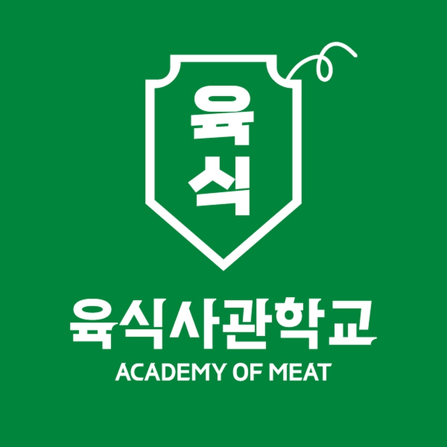 육식사관학교 - YouTube 육식사관학교