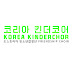 KOREA KINDERCHOR