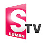 SumanTV Tuni