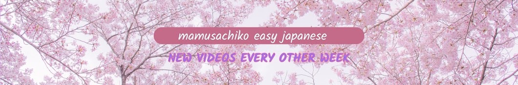 mamusachiko easy Japanese