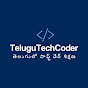 TeluguTechCoder