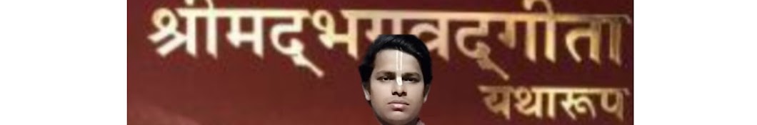 Madhuban naamhattya