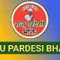 RAJU PARDESI BHAKTI