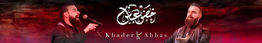 Khader Abbas / خضر عباس Banner
