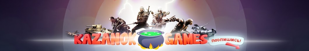 Kazanok Games